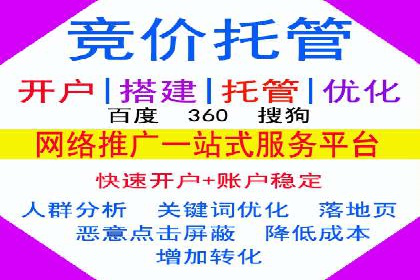 关键时刻的关键词竞价排名：企业逆袭的秘诀